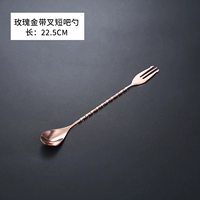 Розовое золото, 23см