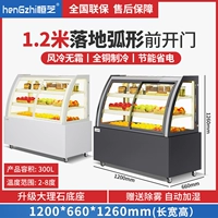 1,2 метра стойки -охлаждение дуги дуги перед открытием двери