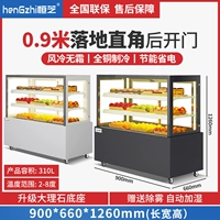 0,9 -метровой подставки -Право -Умол ветер холодный после открытия двери