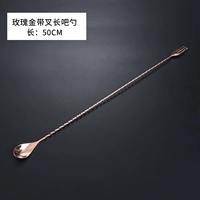 Розовое золото, 50см