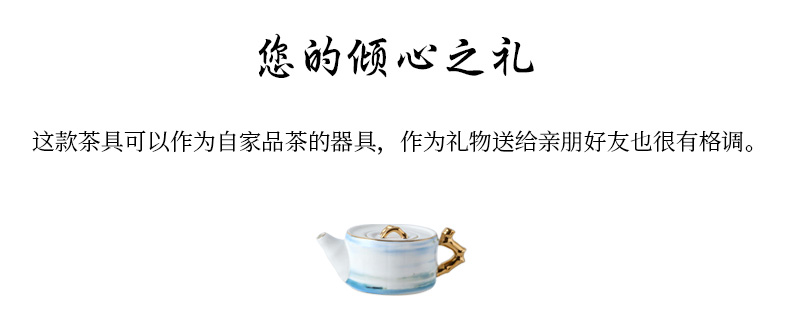 Tea set household contracted style ipads China Tea Tea with Tea tray was wedding gifts