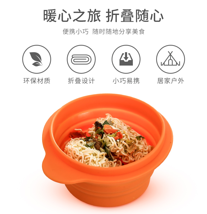 E optimal la folding bowl scalable travel work tableware camping is suing picnic silicone crisper baby lunch box