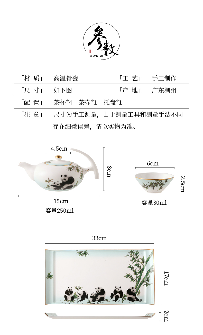 Ipads China kung fu tea set manually paint Chinese style household teapot tea sets tea tray in the living room