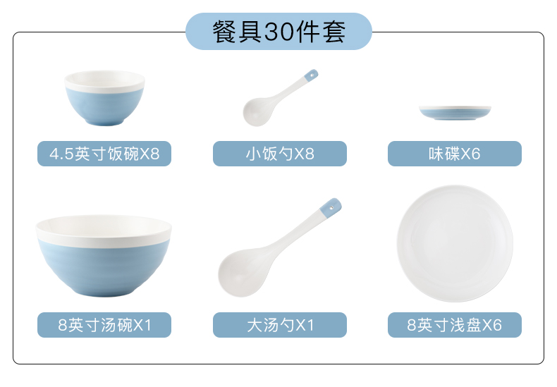 Dishes suit by by 2/4/6 combination with Japanese creative ceramic the somebody else eat bowl Nordic network red tableware ins Dishes