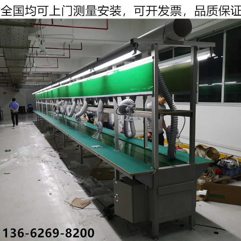 [USD 136.52] Line factory assembly line express sorting line workshop ...