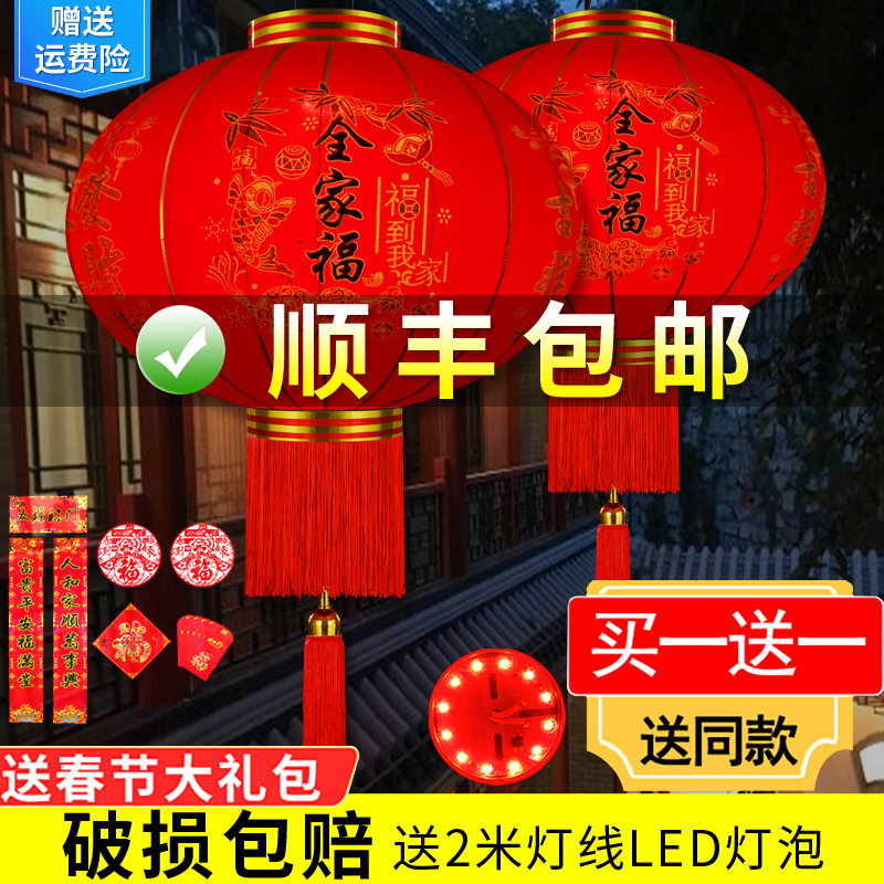 Red lantern flocking festive decoration Outdoor waterproof opening decoration Spring Festival New Year's Day New Year's Day Housewarming Chinese lantern