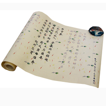 唯美簪花小楷20首4款花草描红毛笔字帖