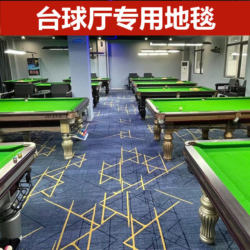 I want the ball room Carpet Entertainment Hall Tables Ballroom Special Ball Table Room Full Laid Print Rug Flame Retardant Viewing Room