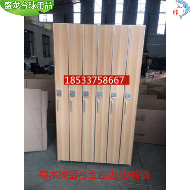 Billiard cue member cabinet fingerprint sensor password lock display cabinet cue shelf nine cue box luggage storage cabinet