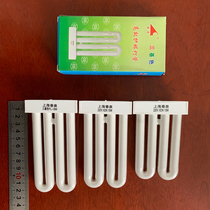 Concealed kitchen and bathroom lamp light source table lamp downlight tube 13 Watt 15W18W2U cm four needle white light double U ceiling lamp