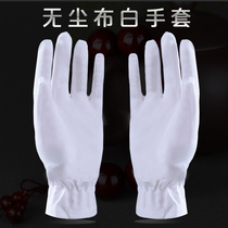 Microfiber dust-free cloth gloves Jewelry etiquette work white gloves Driver Wen play dust-proof special white gloves