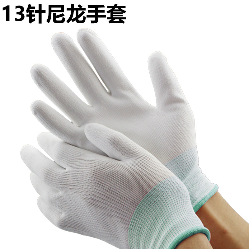 Dust-free glove core white working industry gloves embryoids electronic antistatic breathable glove hearts 13-pin nylon polyester fiber