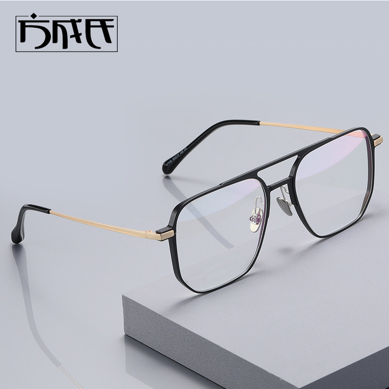 Ultra light pure titanium double beam myopia glasses male with degree aluminium magnesium box glasses can be matched with degree pilot eye frame