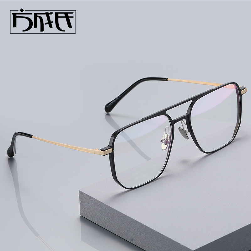 Ultra-Light Pure Titanium Double-Beam Prescription Glasses for Men, Aluminum-Magnesium Square Frame Glasses with Prescription Options, Aviator Eyeglass Frames Ultra-Light Pure Titanium Double-Beam Prescription Glasses for Men, Aluminum-Magnesium Square Frame Glasses with Prescription Options, Aviator Eyeglass Frames