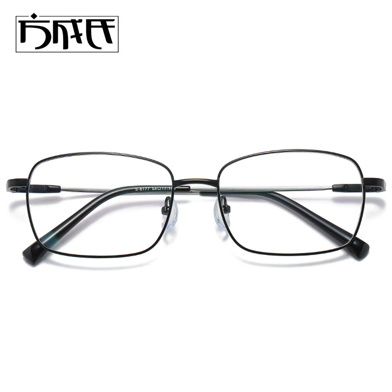 Full box Nearsightedness Glasses Men Business Ultra Light Memory Titanium Alloy Frame Radiation Discoloration Anti-Blue Light Finished Glasses