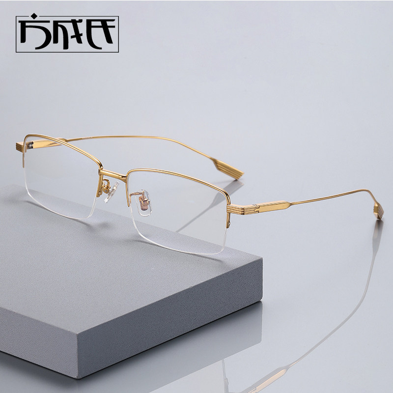 Myopia glasses men's ultra-light pure titanium business half-frame eye frame gold frame with anti-fog can be equipped with degree myopia mirror