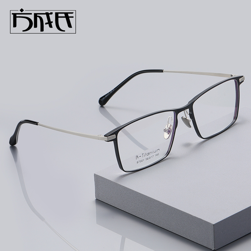 Ultra-Light Pure Titanium Aluminum-Magnesium Myopia Glasses Frame for Men, Comfortable Square Frame, Anti-Blue Light Radiation, Can Be Equipped with Astigmatism Degree Adjustment and Photochromic Lenses