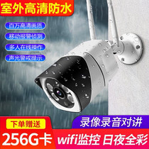 Witopia World Mobile Phone Remote Wireless WiFi Camera Home Outdoor Waterproof High Definition Night Vision Monitor Probe