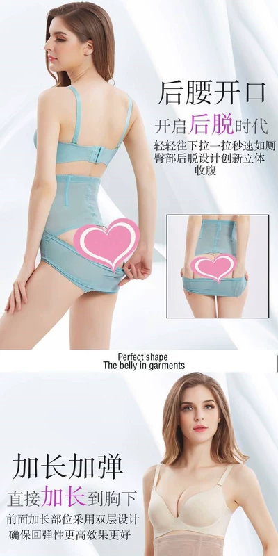 Quần lót nịt bụng sau sinh cạp cao xuân hè cạp cao nâng hông corset mỏng định hình eo quần gen bụng - Quần cơ thể