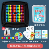 [Толстая версия] 120 бусин+магические китайские иероглифы Отправьте наказание