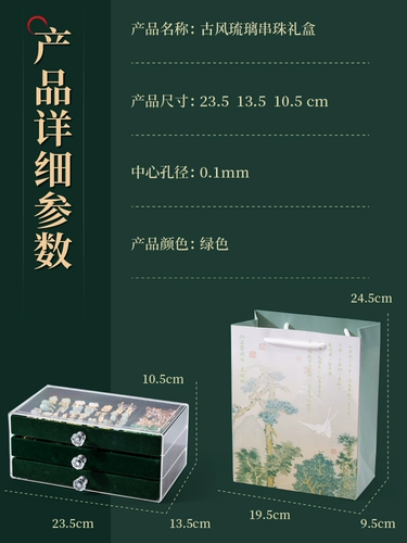 Детские бусины, подарочная коробка, комплект ручной работы, коробочка для хранения, игрушка, DIY, подарок на день рождения