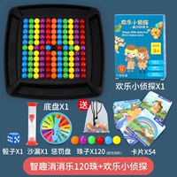 [Толстая версия] 120 бусин+счастливые маленькие детективы Отправьте наказание диск