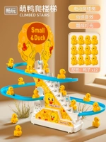 [Стандартная версия] Meng Duck Fun Traping Lastingse (12 уток)