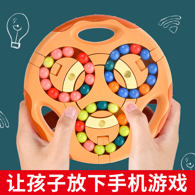 Children's puzzle thinking logic training space concentration kindergarten parent-child interactive game teaching aids artifact toys