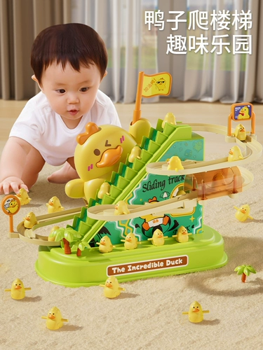 Электрическая горка с рельсами, игрушка для мальчиков и девочек, утка