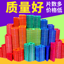 Magnetic Sheet Building Blocks Children Puzzle Toys 3 Years Old Boy Magnetic Intellect 6 Assembled Girl Moving Brain 8 Gift