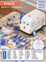 Кролик со светомузыкой, скорая помощь, комплект, униформа врача, официальный флагманский магазин