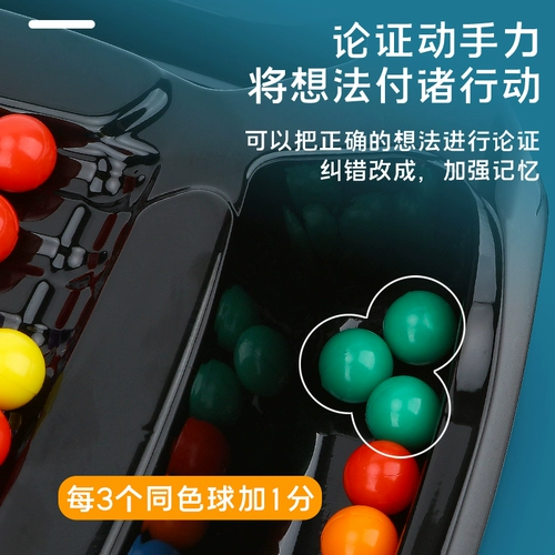 Счастливая игрушка, интеллектуальные логические шахматы для тренировок, интерактивная настольная игра, для детей и родителей