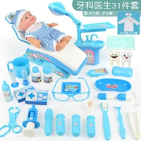 Комплект, синяя белая униформа врача, 31 шт