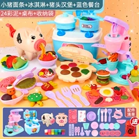 Лапша, пельмени с лапшой + мороженое + гамбургер + глина 36 + синий обеденный стол + сумка для хранения