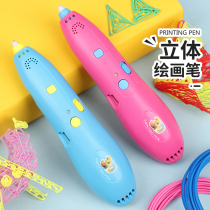 Childrens toys 5 Puzzle Multifunction 6 years 10 and over 8 intellect Boy moving brain 12 Little boy birthday present 4 women