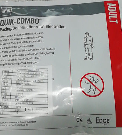 菲康LIFEPAK1000B除颤仪电极片11996-000017/11996-000091