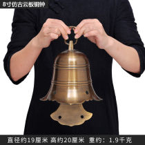 Full copper bell ornaments antique cloud plate copper bell large temple door bell wind chime wall clock hand bell copper bell hanging