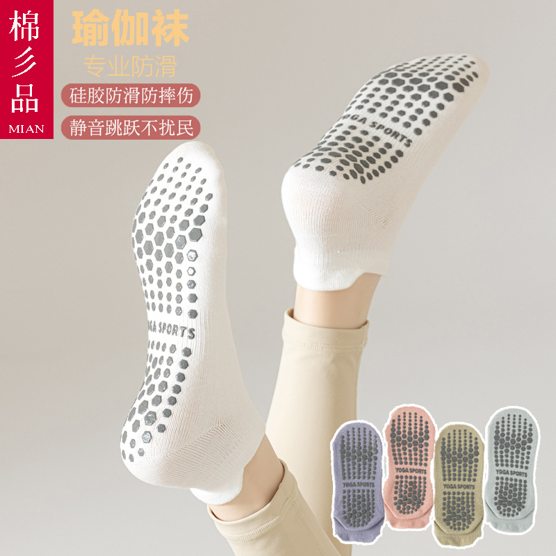 Yoga Socks for Women, Summer Thin Professional Non-Slip Cotton Socks, Boat Socks, Pilates Fitness Socks, Paired with Shark Pants, Short Socks