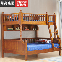 American-style solid wood high and low bed childrens bed childrens room bunk bed adult bunk bed mother and child ash bed bunk