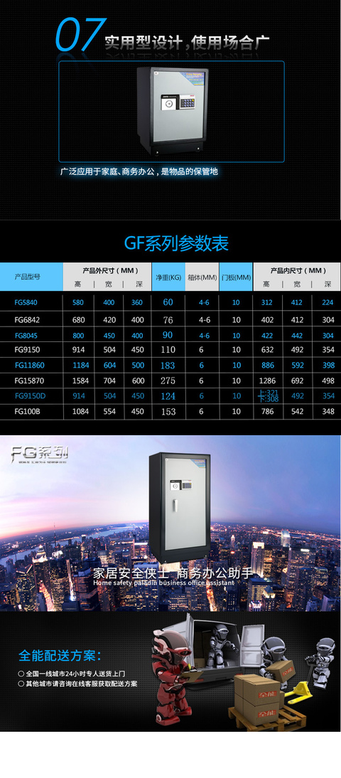 Quân đội thép an toàn sẽ FG-5840B văn phòng tại nhà 3C chứng nhận tủ bảo mật nhỏ an toàn cao 60CM - Két an toàn két sắt thông minh xiaomi