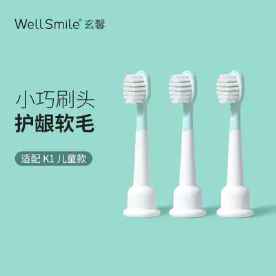 wellsmile Xuan Xin K1 children's electric toothbrush original replacement brush head