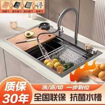 Thickened 304 nanometer stainless steel sink simple large single-slot kitchen household sink vegetable basin waterfall dishwashing pool