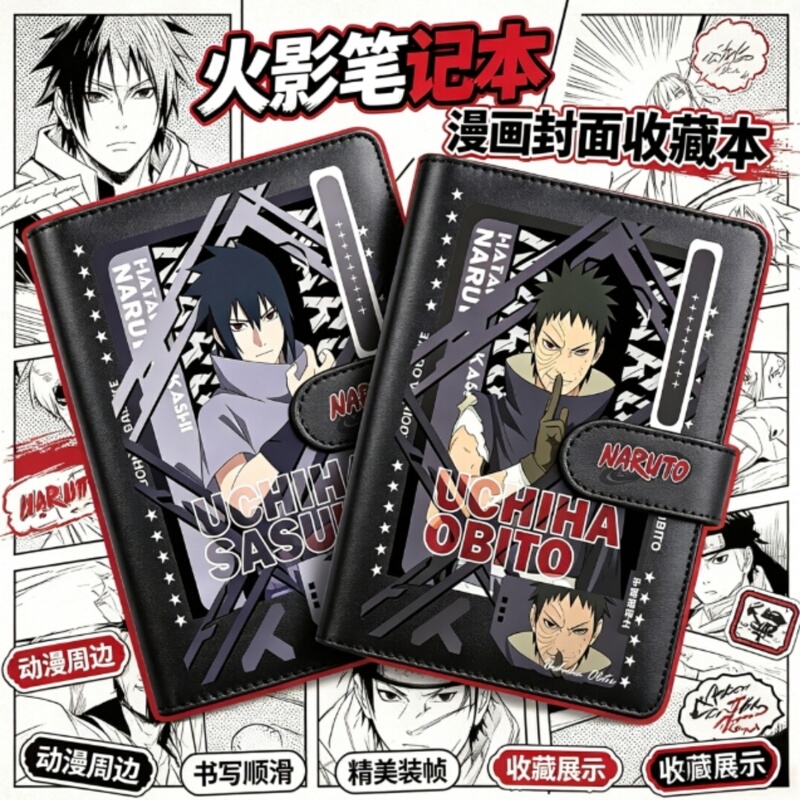 Naruto, Sasuke, Obito, Uchiha Itachi, Madara, Deidara Notebook, Journal, Middle School Life Page Notebook, Notepad