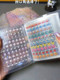 Mini sticker storage book small nose sticker pinch Le laser star sticker handbook material decoration sticker car