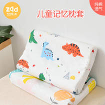 Childrens latex pillowcase single cotton 30x50 Children Baby memory pillow head cover cotton 44x27 Cartoon Summer