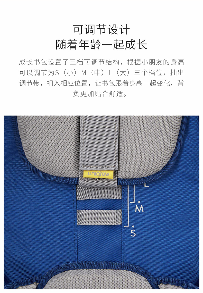 小米生态链 稚行 儿童护脊双肩书包 图3