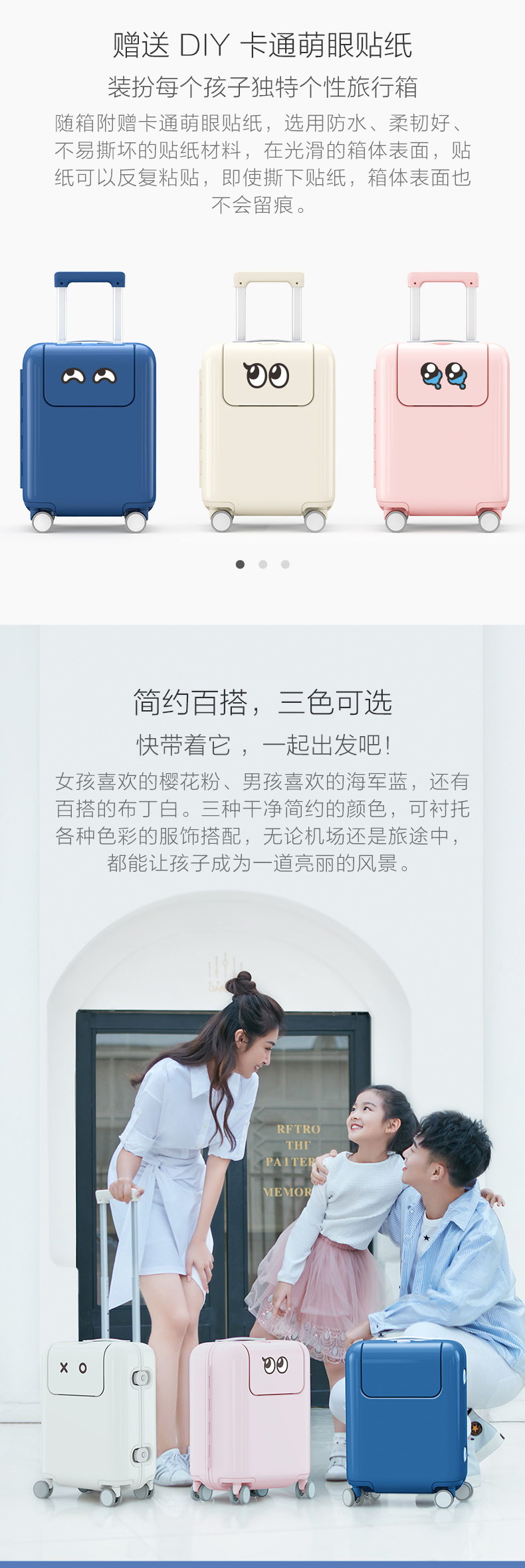 小米生态链 稚行 米兔儿童拉杆箱 17寸 德国拜耳PC 图9