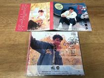 Hongdou Young Self-Employed (CD)