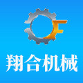 翔合机械油路配件