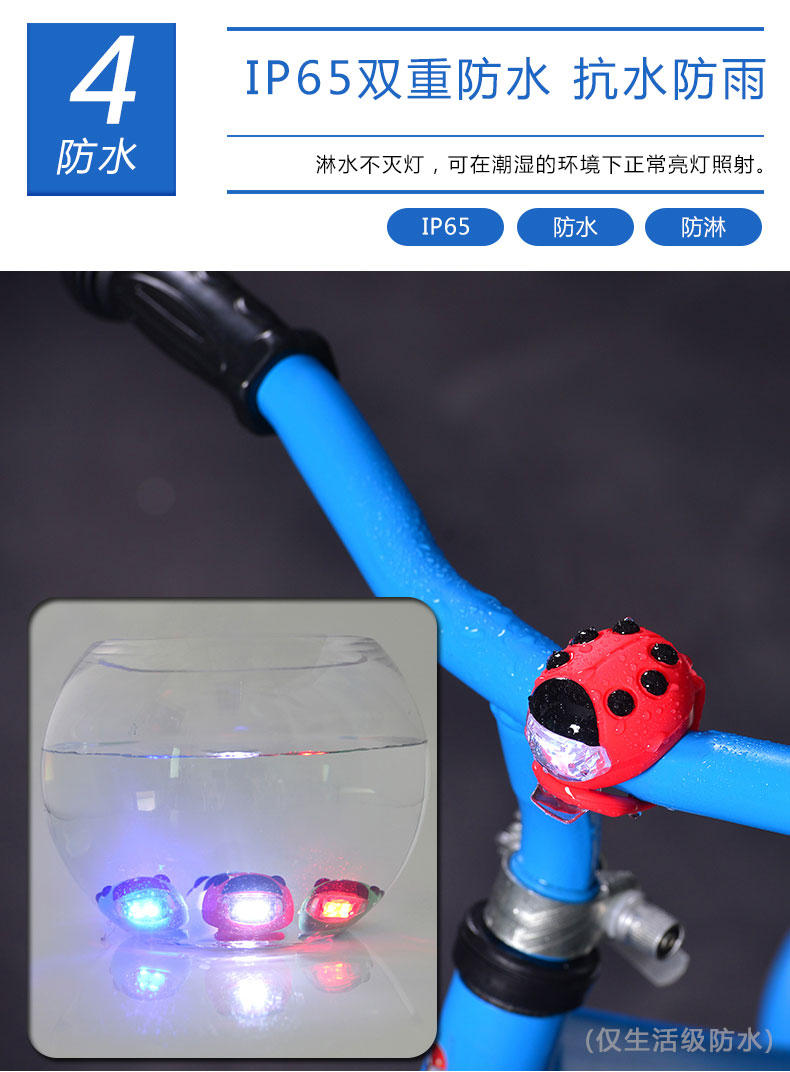 Fire Wolf Children Đèn xe đạp Đèn pha Cân bằng Đèn đêm Đi xe Trang trí Đèn Xe tay ga Đèn đêm Thiết bị Cưỡi - Smart Scooter thanh lý xe cân bằng cũ